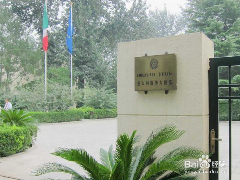 怎么办理欧洲申根签证