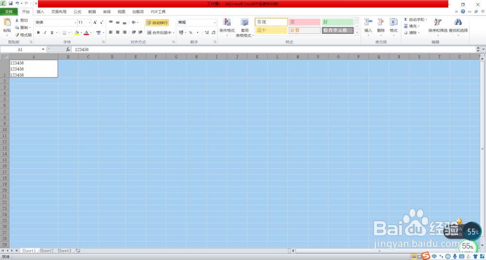 excel调整文字行间距