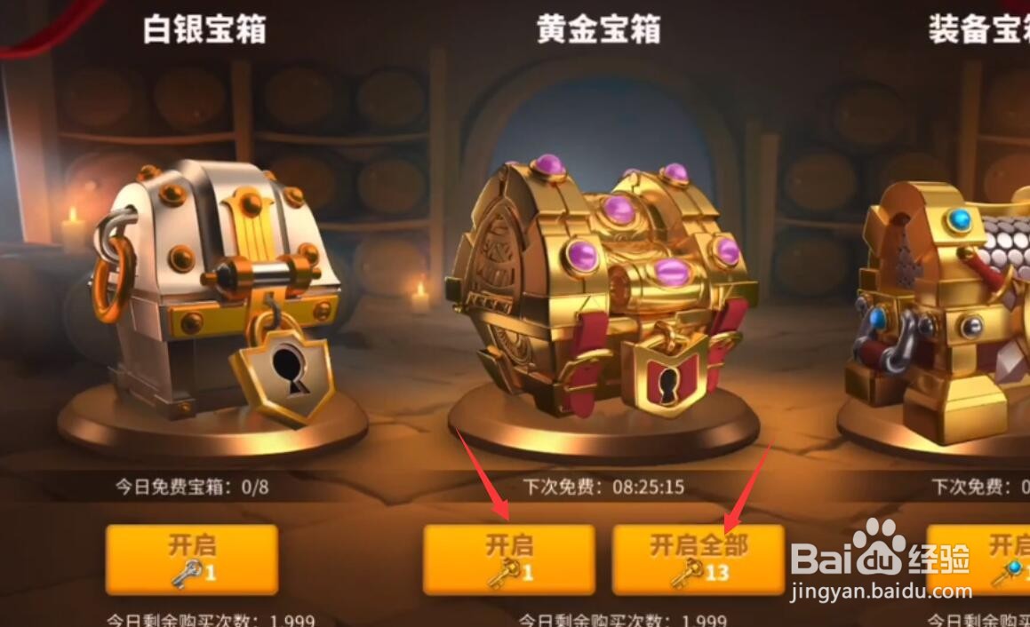 万国觉醒传说英雄怎么获得
