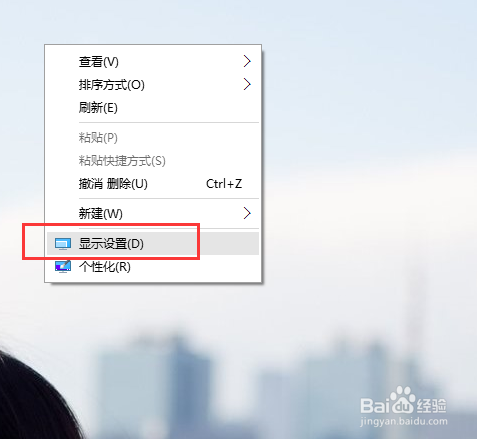 win10更改设置默认浏览器的方法
