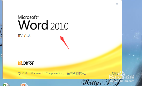 如何更改文档的默认打开方式