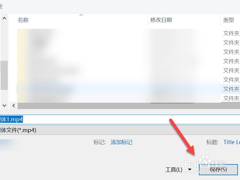 ppt中的视频怎么保存到本地