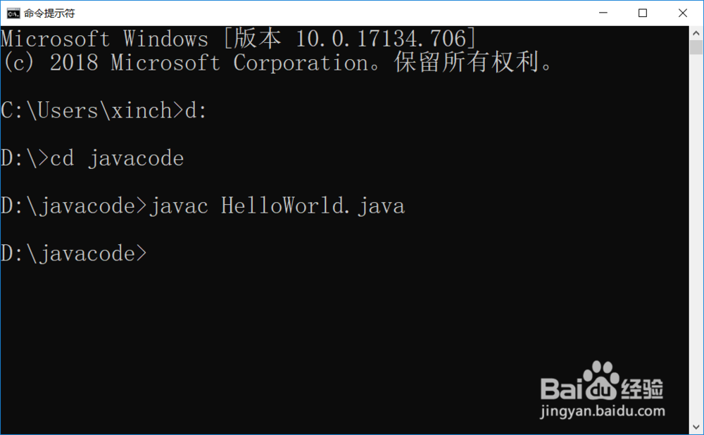 学会编写第一个Java程序