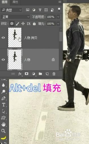 如果用ps制作人物的影子？