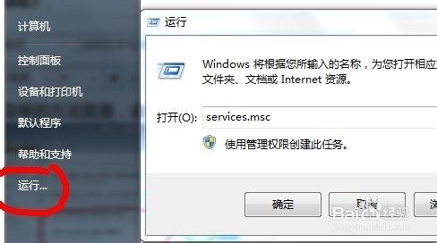 wifi共享精灵免费wifi启动失败：错误代码 1002