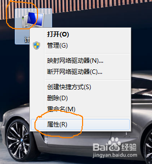 电脑找不到 我的电脑 或者 这台电脑 怎么办