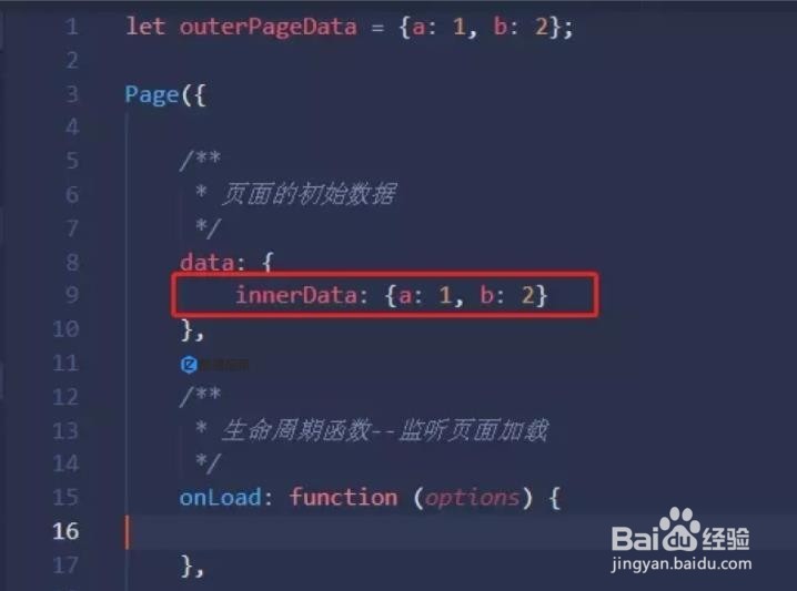 小程序白屏问题和内存解决方法