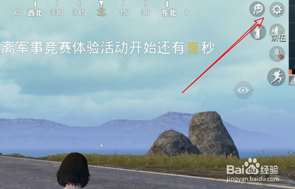 和平精英，临时禁止经典模式多人匹配怎么办？