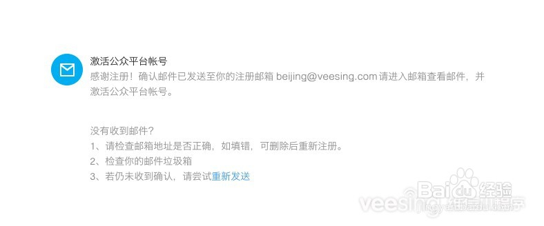 史上最细致的微信小程序开通流程,看了就会