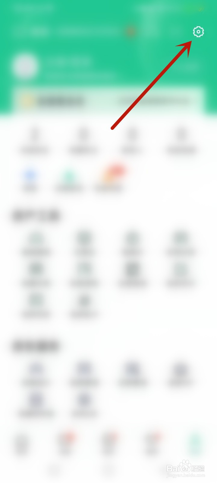 安居客是哪个公司的怎么查询