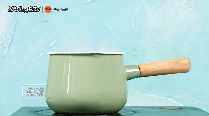 怎样清洗油烟机的油网？