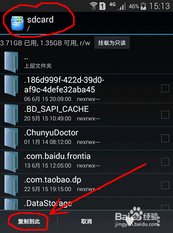 手机短信删除掉了怎么恢复