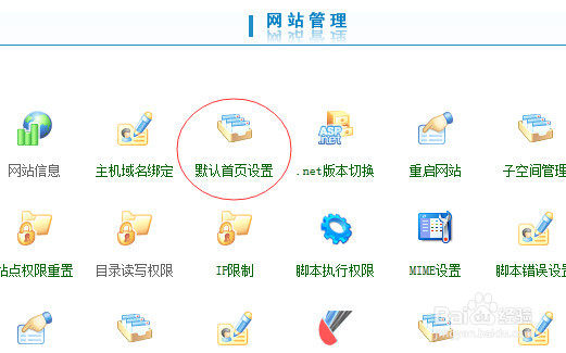 网站URL权重集中优化设置
