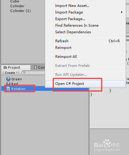 Unity 实用教程之 Rotate旋转注意事项