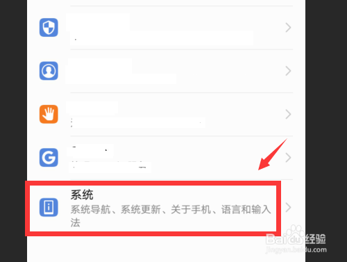 荣耀10信号差解决办法