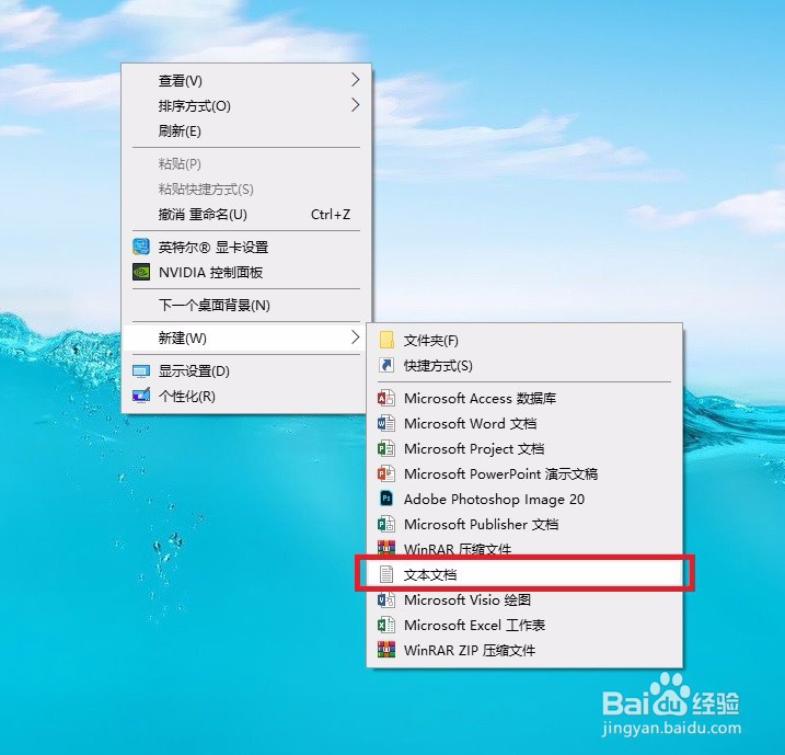 电脑微信双开,同时打开多个微信