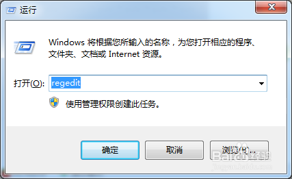 win7改了用户名和密码后，开机自动登录admin