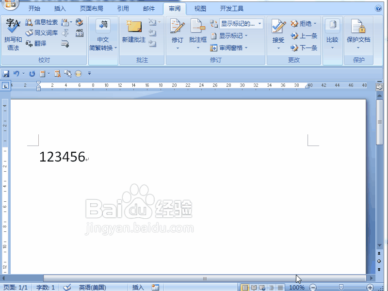 word 2007如何统计字数