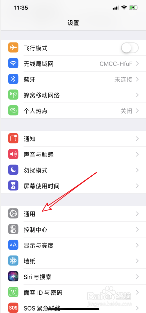 苹果11手写怎么设置