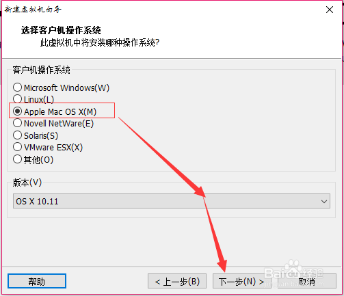 如何在WIN系统中通过虚拟机安装MAC系统