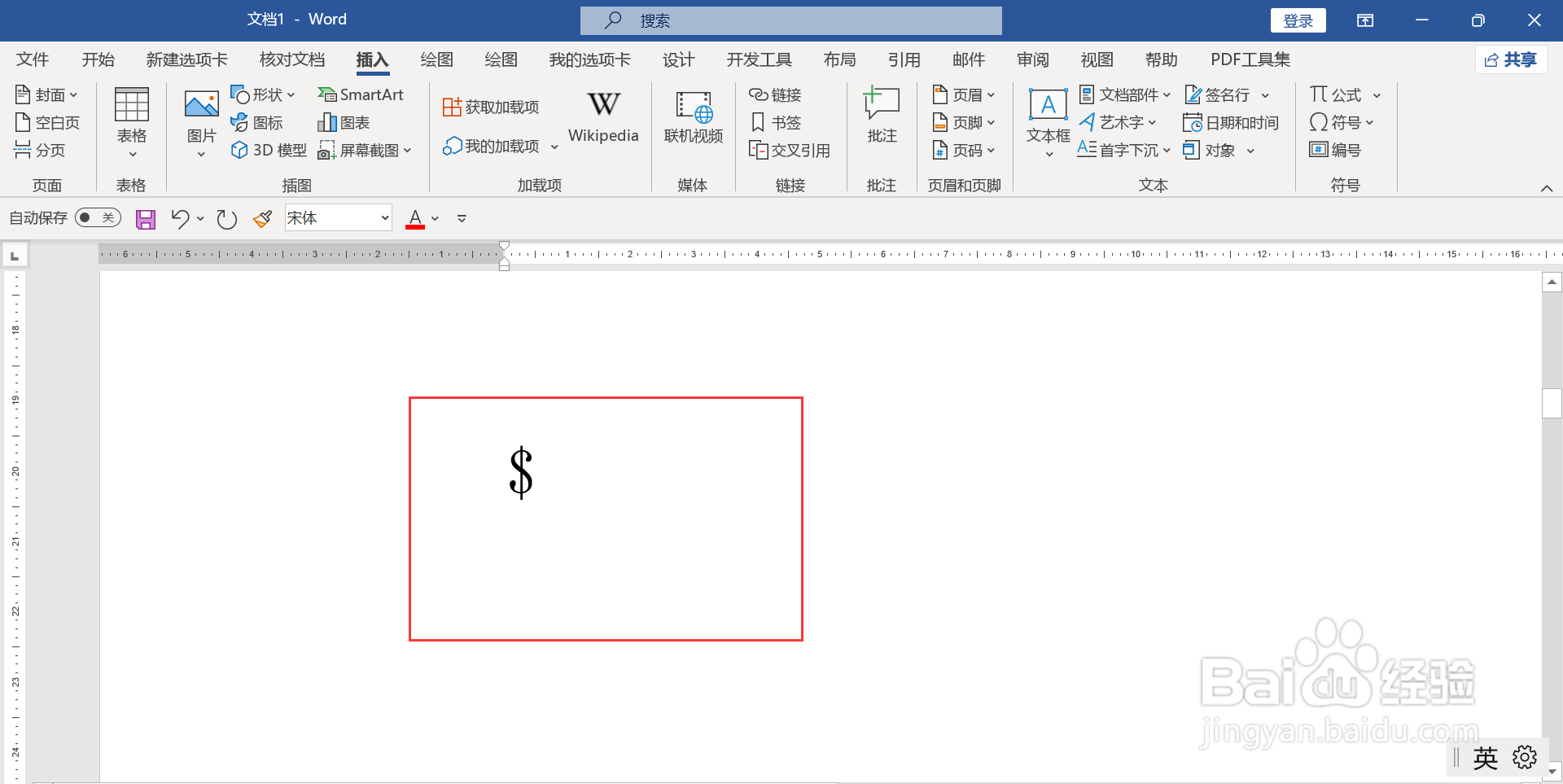 word怎么打美元符号