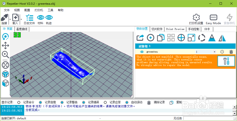 Autodesk ReMake教程 ReMake在线建模方法
