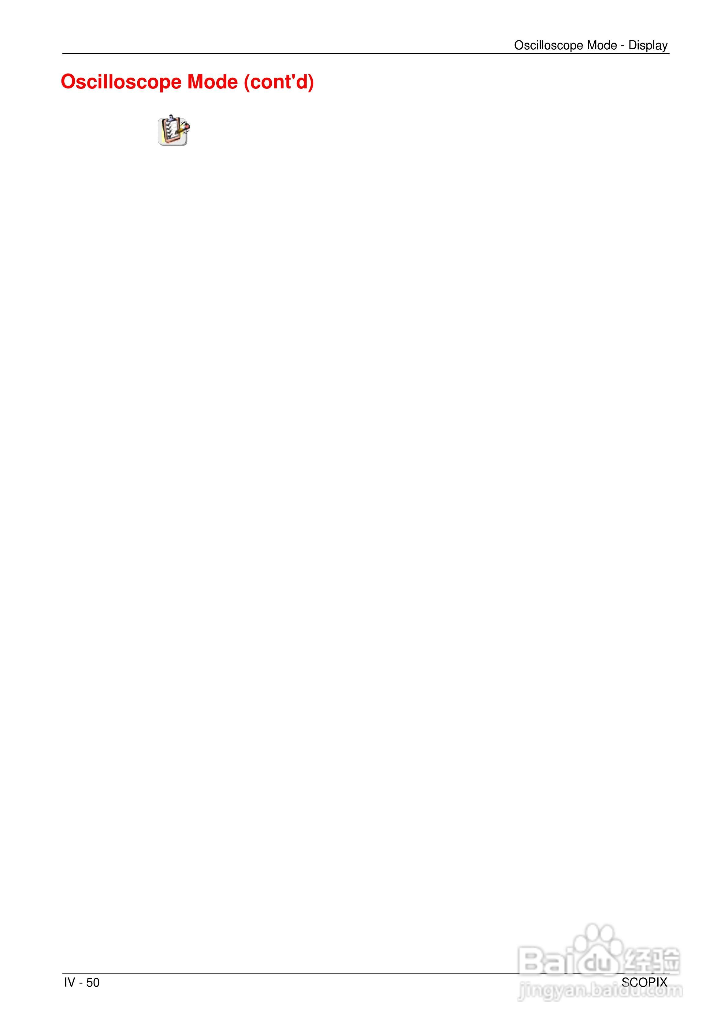 OX7204便携式数字存储示波器用户手册:[5]