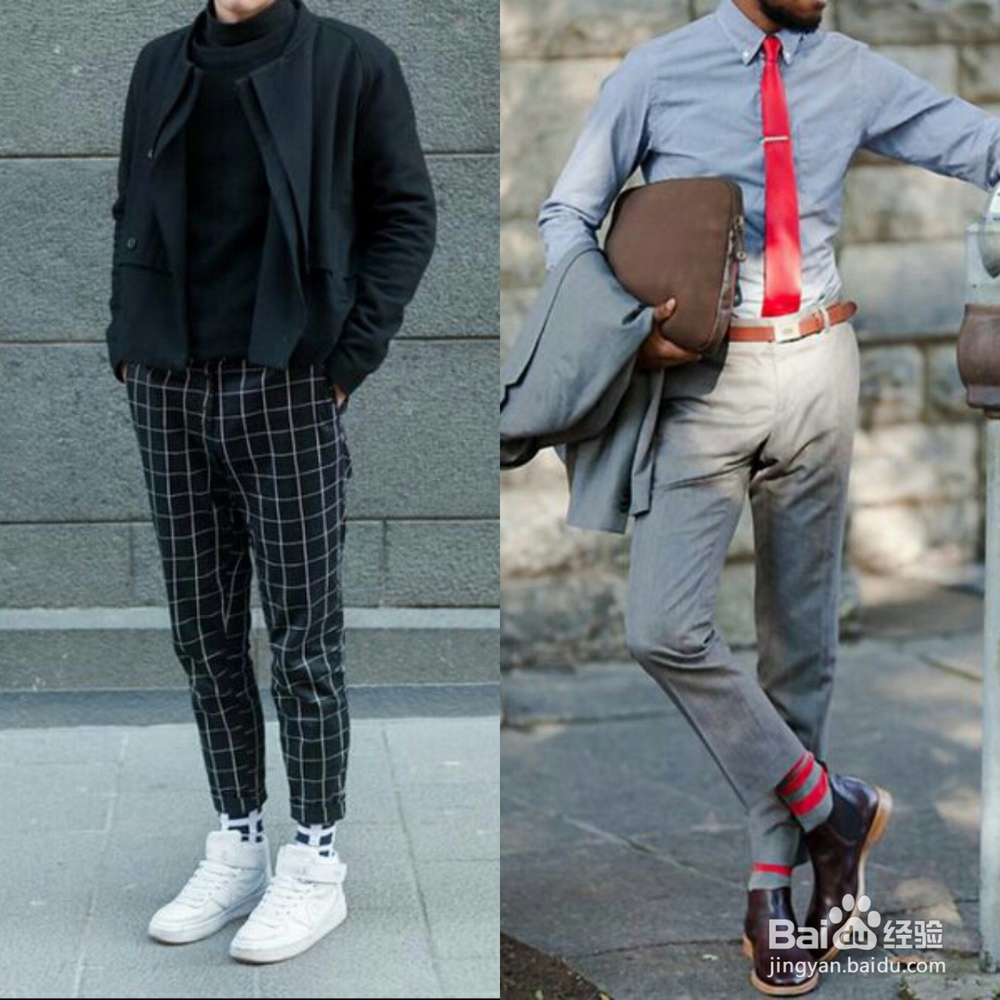 男生如何自己搭配袜子的攻略