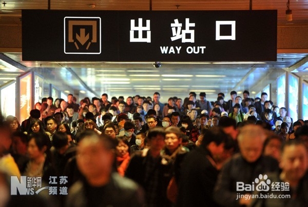 火车上怎么样打发时间