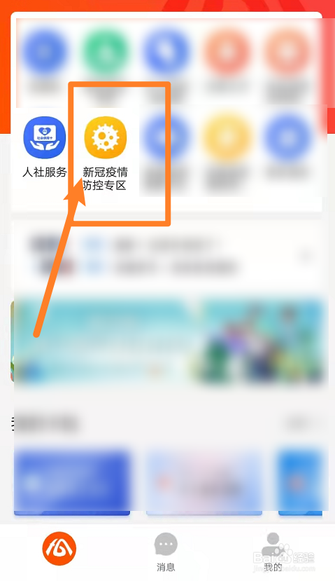 时空伴随者的家属怎么办