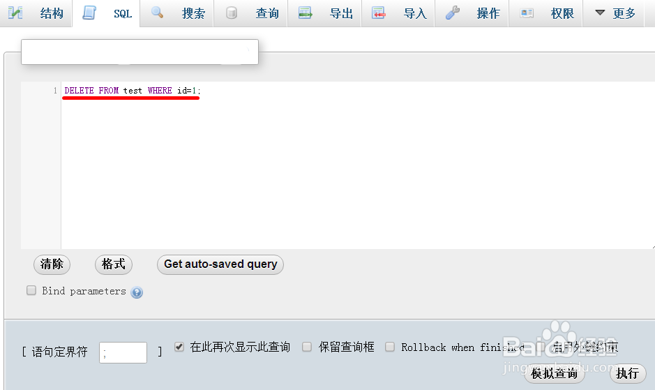 mysql基础命令菜鸟教程