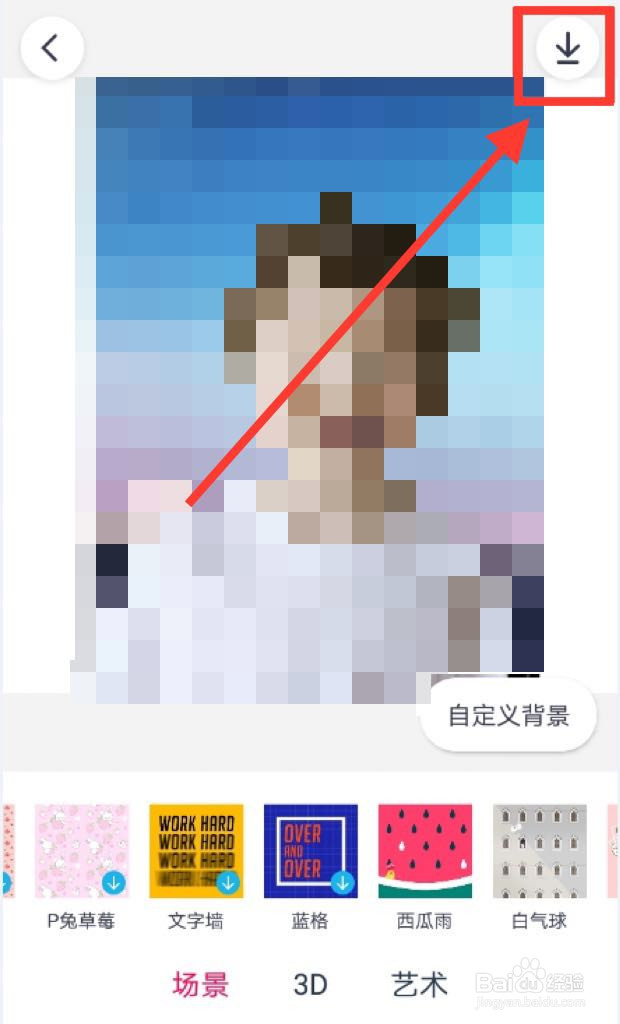 如何把一个人p到另一张照片