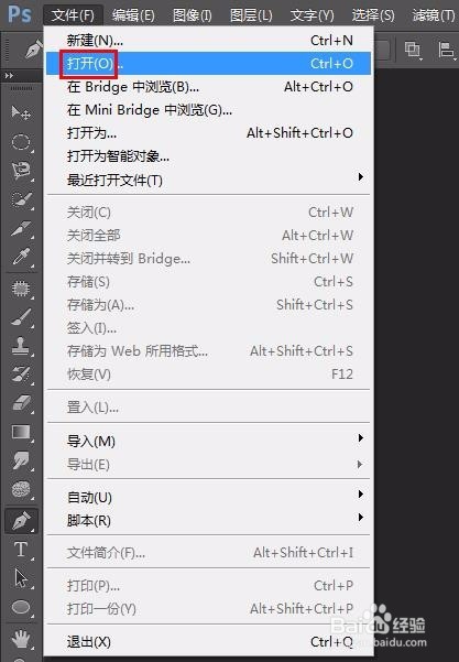 ps怎么把正方形图片裁剪成圆形