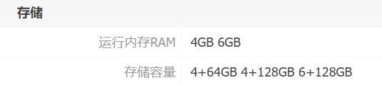 小米华为手机如何选择