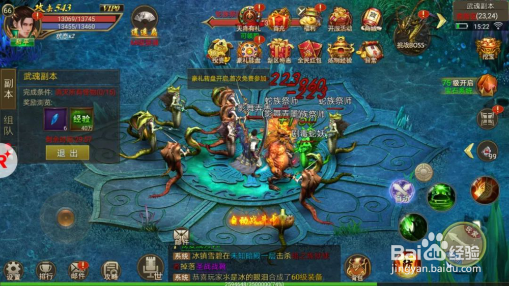 《怒火传奇》上手体验: