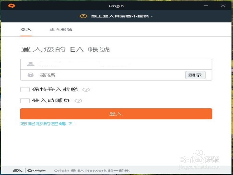 怎样下载安装免费正版游戏