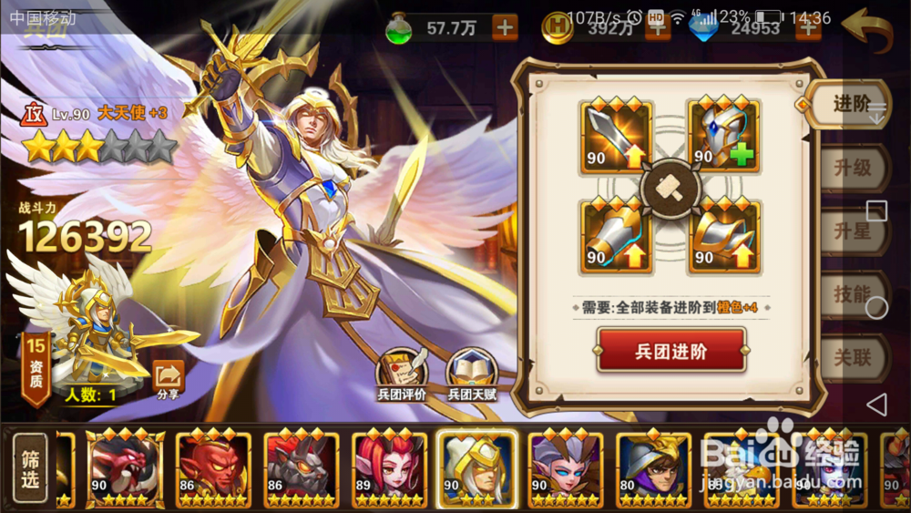 魔法门之英雄无敌肯洛哈格上阵兵团选择攻略