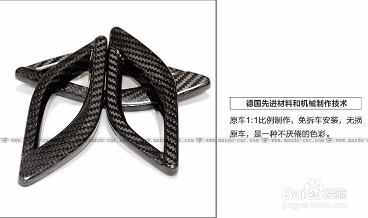 玛莎拉蒂总裁加装碳纤维叶子板风口