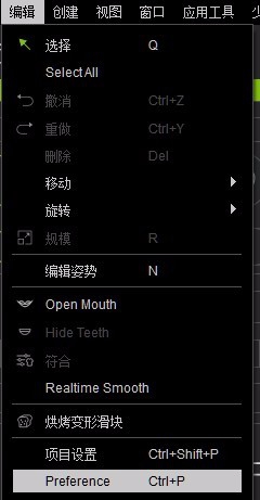 character creator 2简体中文汉化版什么样