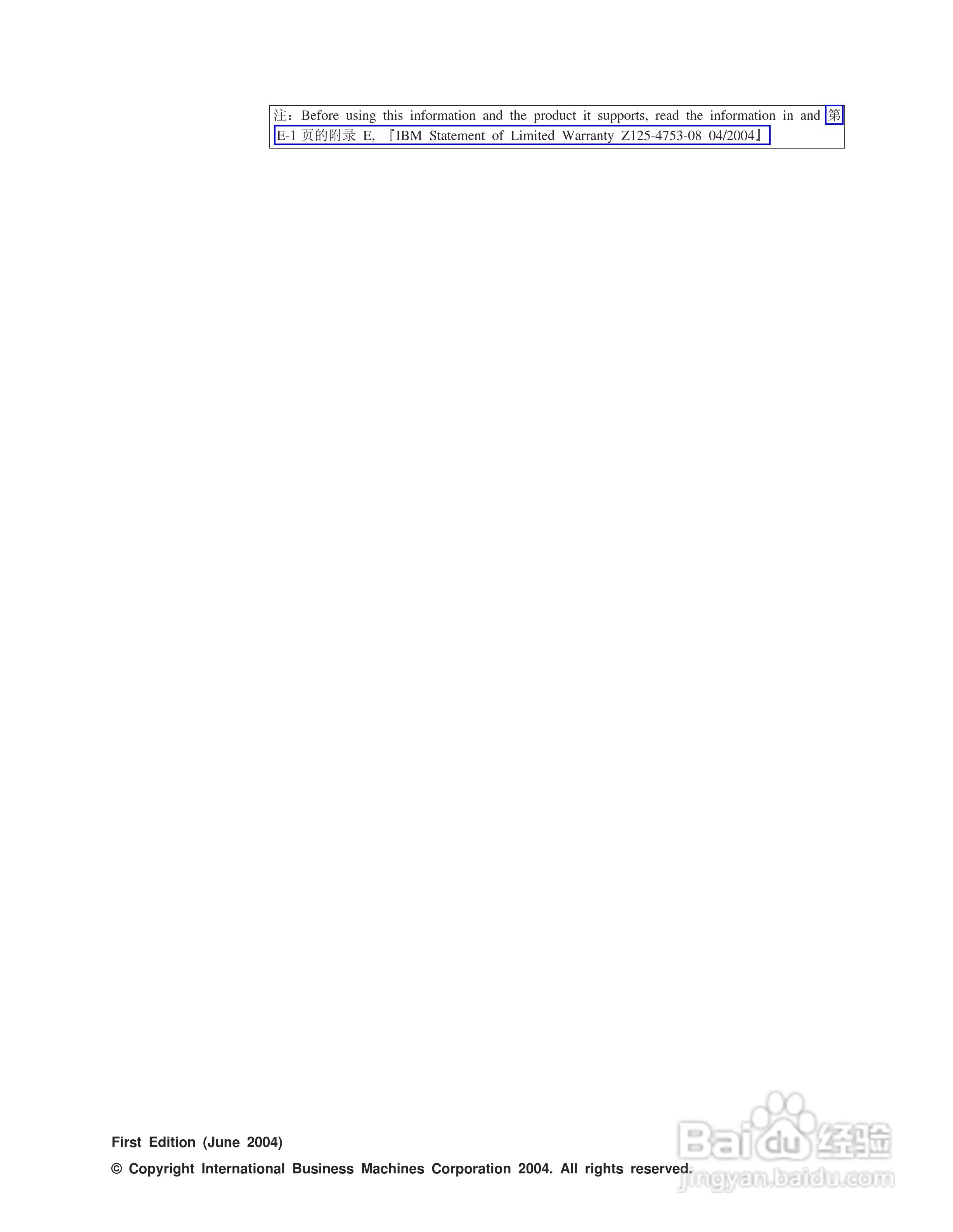 IBM C400投影机说明书:[1]