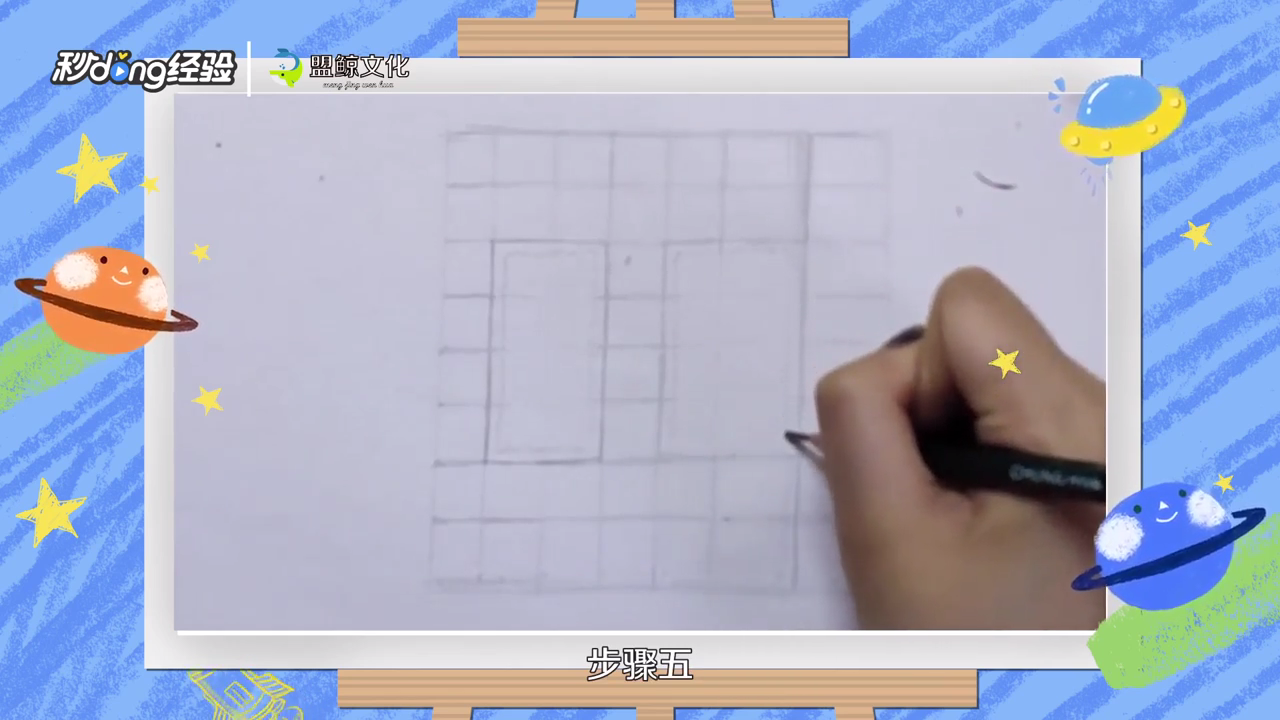 象狮虎豹狼棋盘怎么画