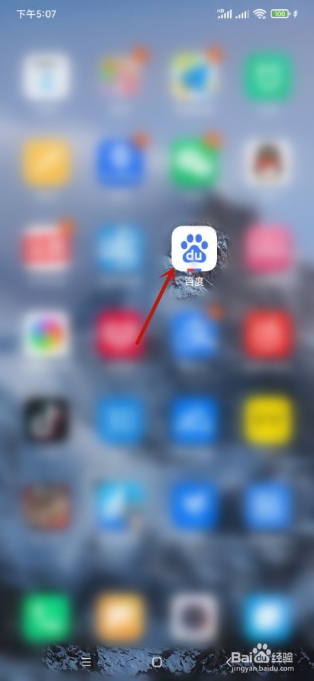 百度如何删除已收藏的网址？