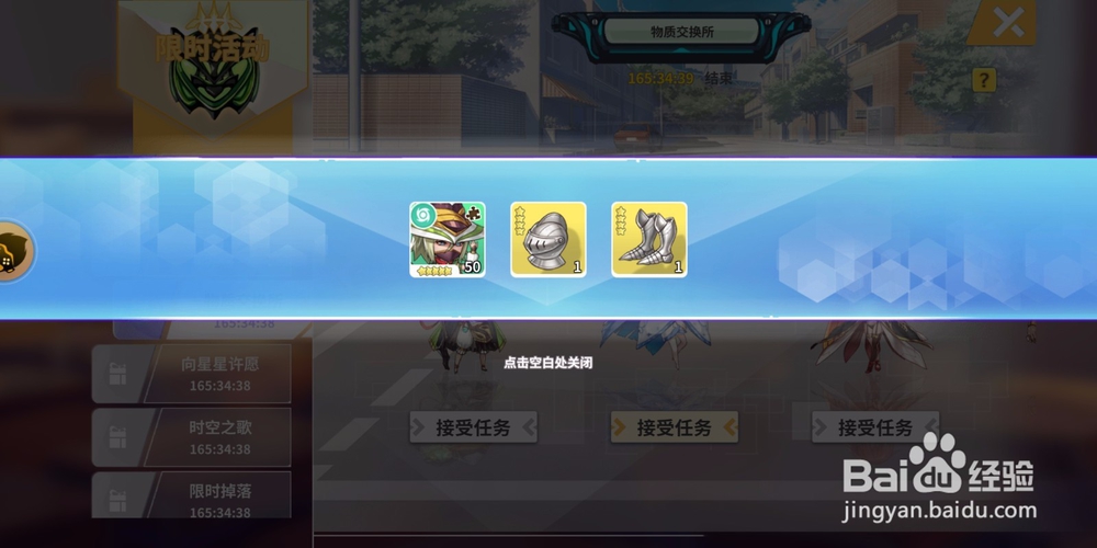 出发吧妖怪符灵如何得