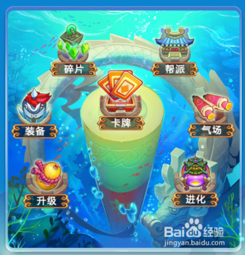 欢乐西游怎么锁定卡牌