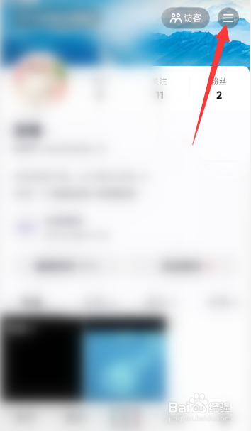 抖音怎么设置深色模式