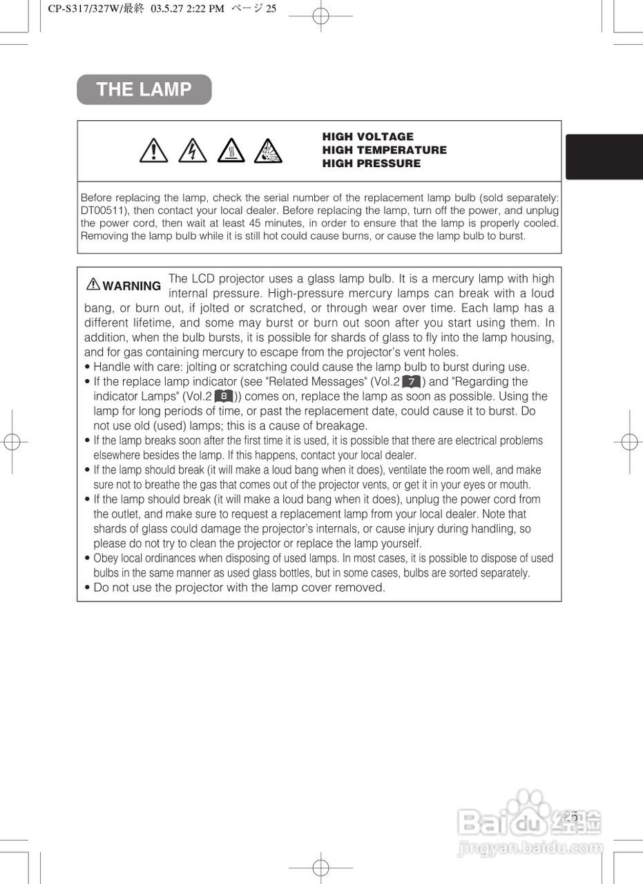 HITACHI CP-S318/CP-X328投影仪使用说明书:[3]
