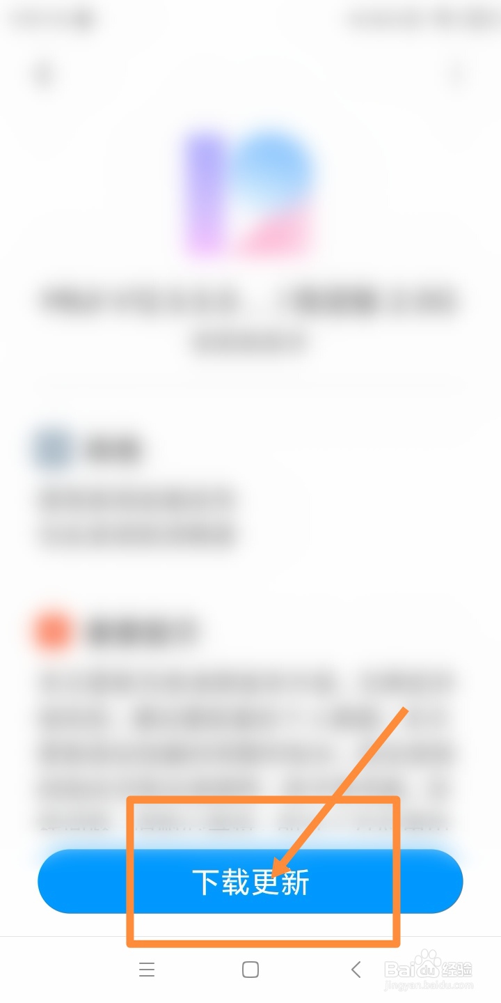 oppo手机白屏无法关机