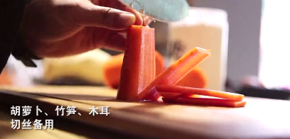 家常美食鱼香肉丝做法