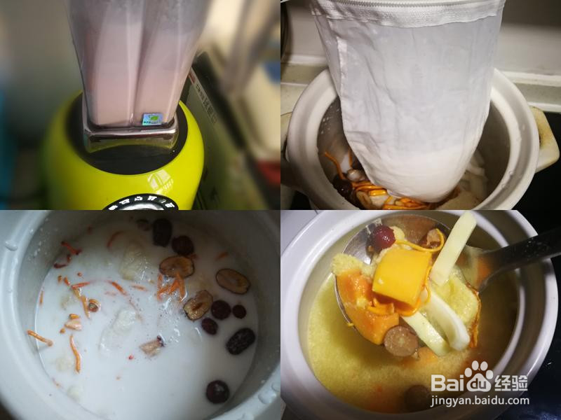 椰子鸡+火锅的做法