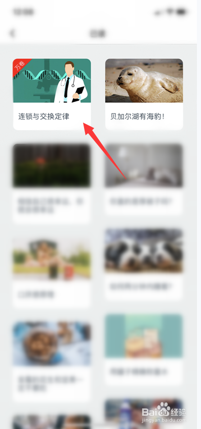 简讯怎么查看已读